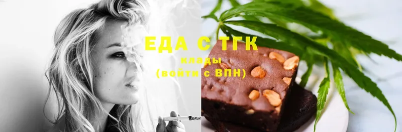 Cannafood марихуана  купить   Лесосибирск 