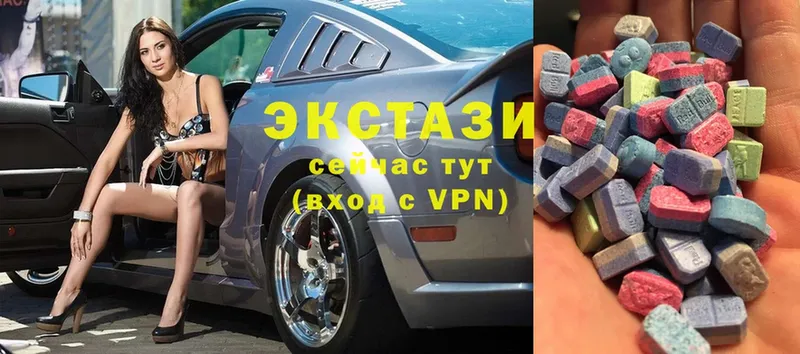 закладка  Лесосибирск  Экстази VHQ 