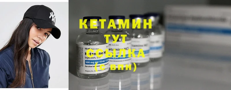 купить закладку  МЕГА как войти  КЕТАМИН ketamine  Лесосибирск 