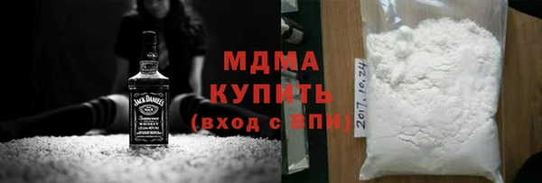 молекула духа Горняк