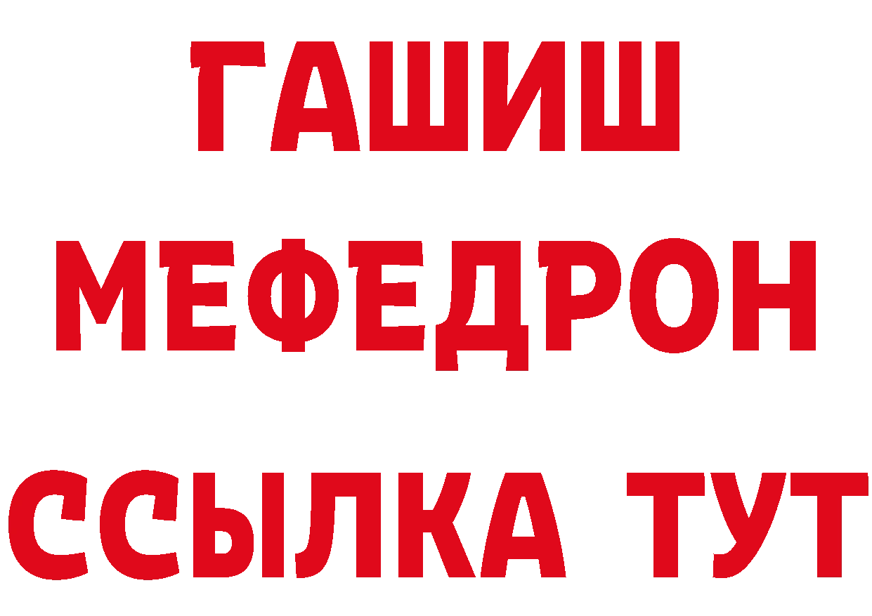 КЕТАМИН ketamine сайт это блэк спрут Лесосибирск