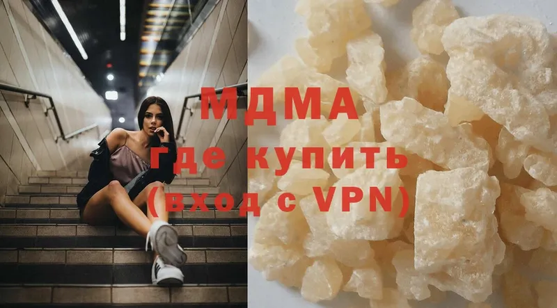 MDMA VHQ  что такое наркотик  Лесосибирск 